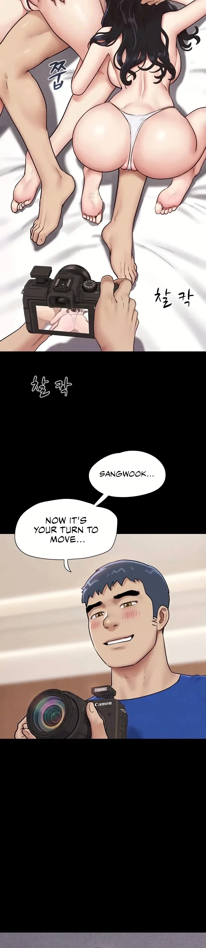 Chapter 109, page 6