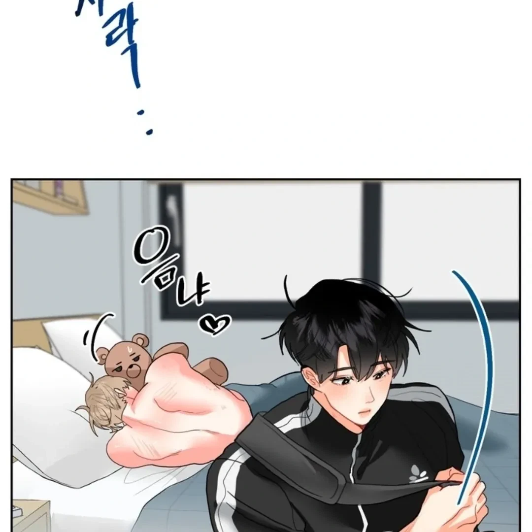 Chapter 7, page 3