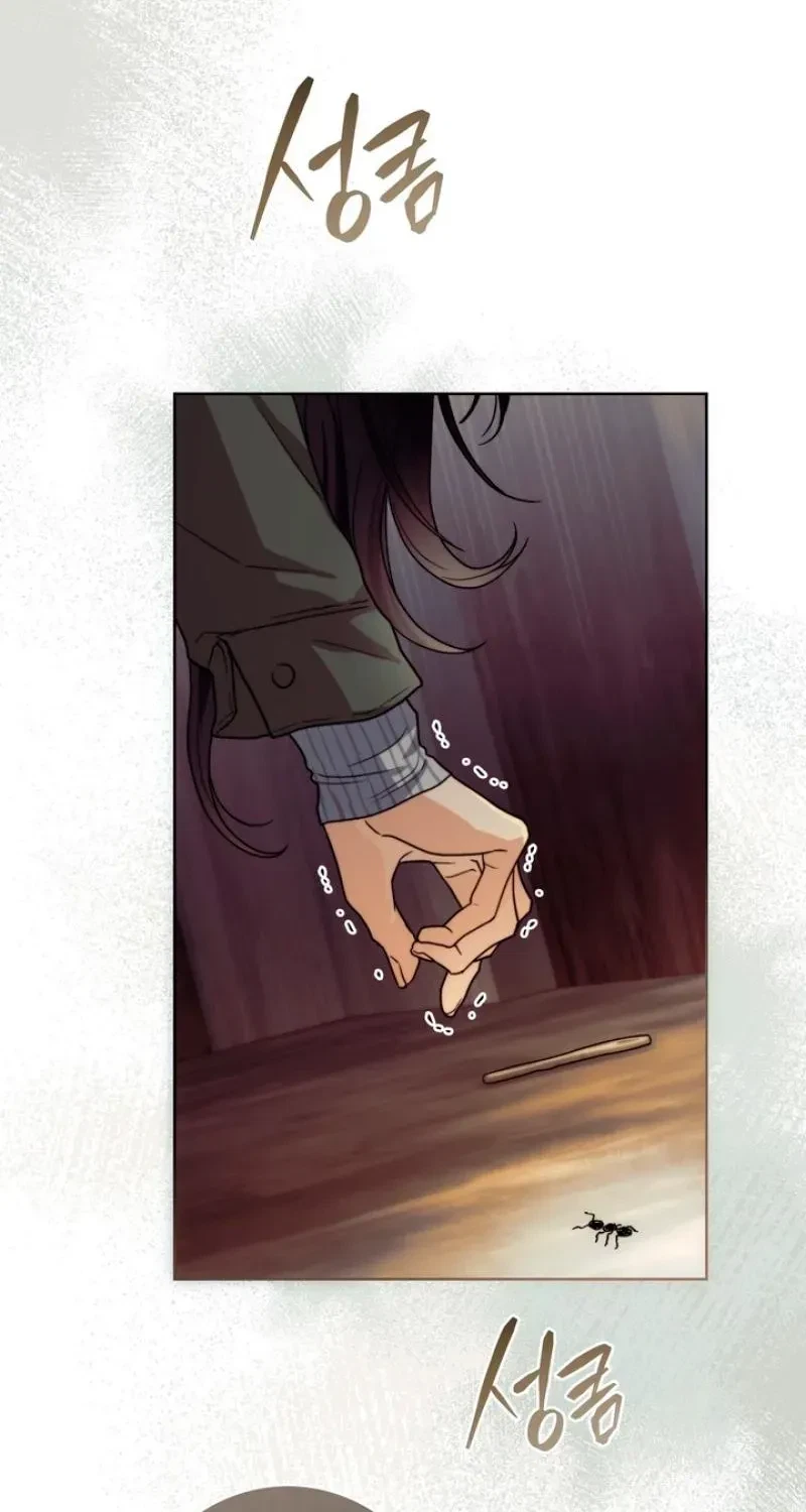 Chapter 1, page 88