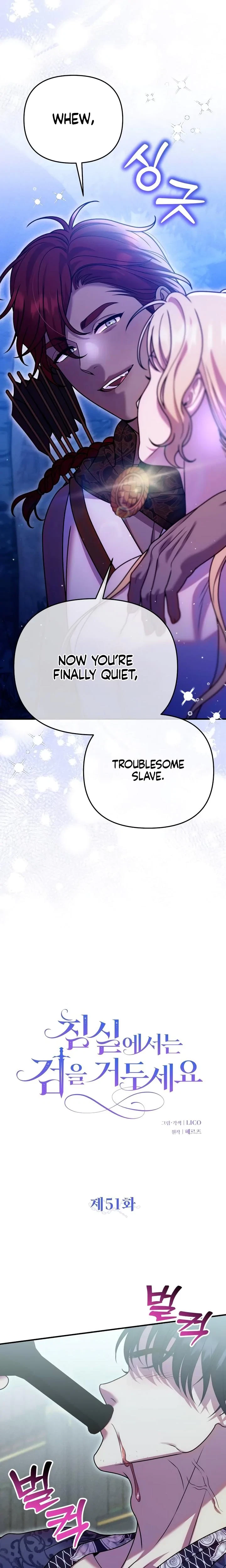 Chapter 51, page 7