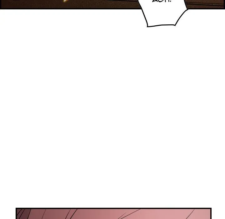 Chapter 75, page 42