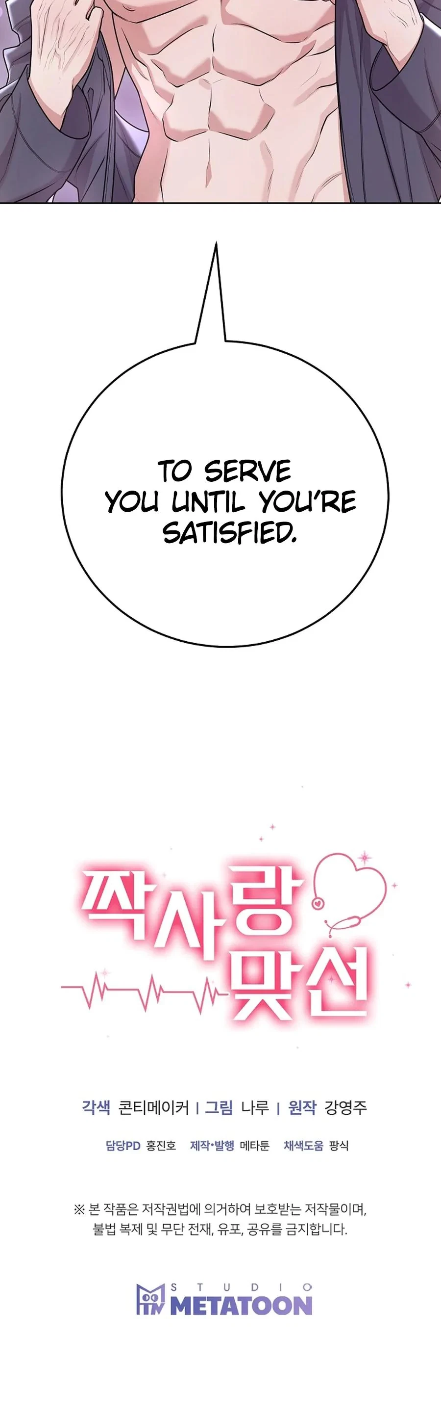 Chapter 35, page 27