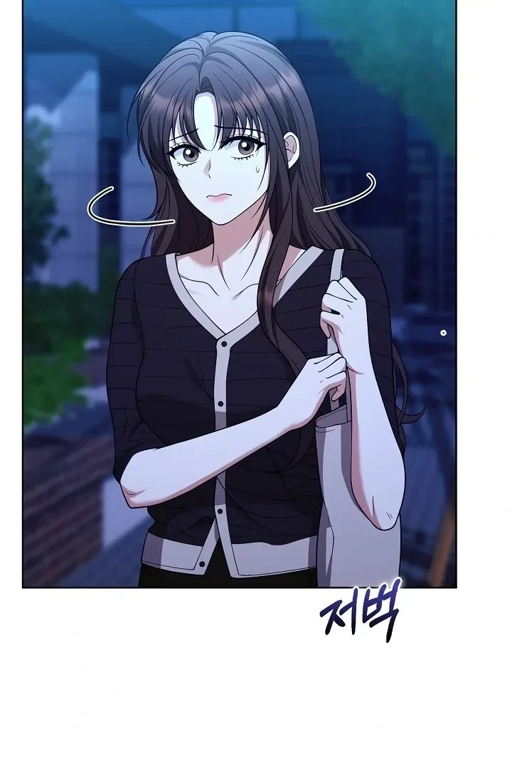 Chapter 18, page 12