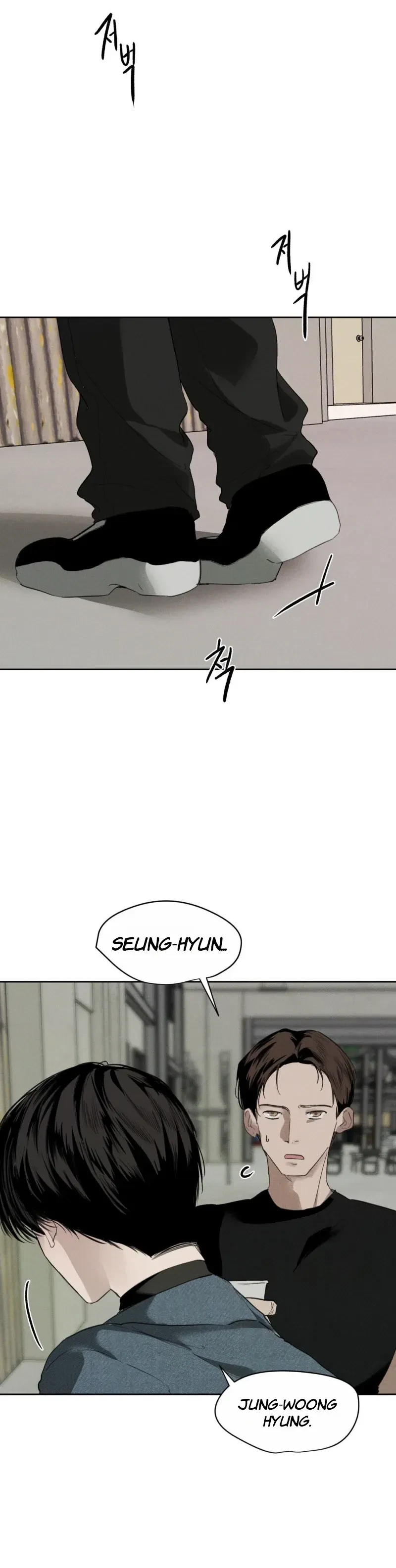 A Silver Lining Chapter 1, page 13