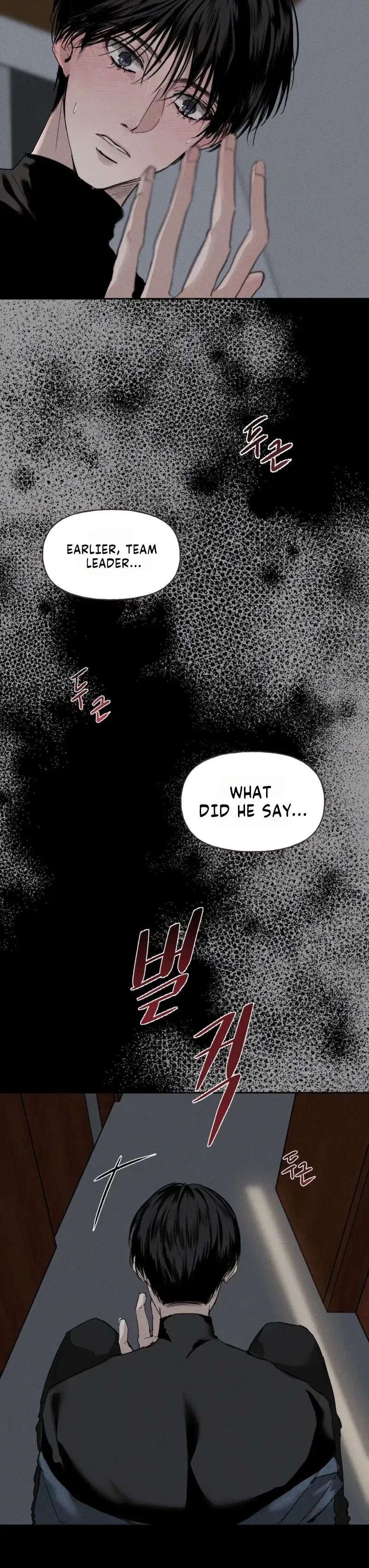 A Silver Lining Chapter 1, page 32