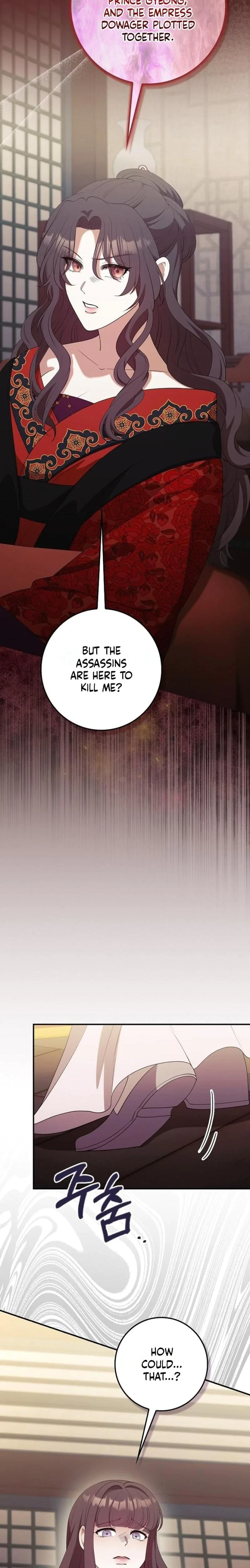 The Tyrant Who Loved Lies Chapter 42, page 17