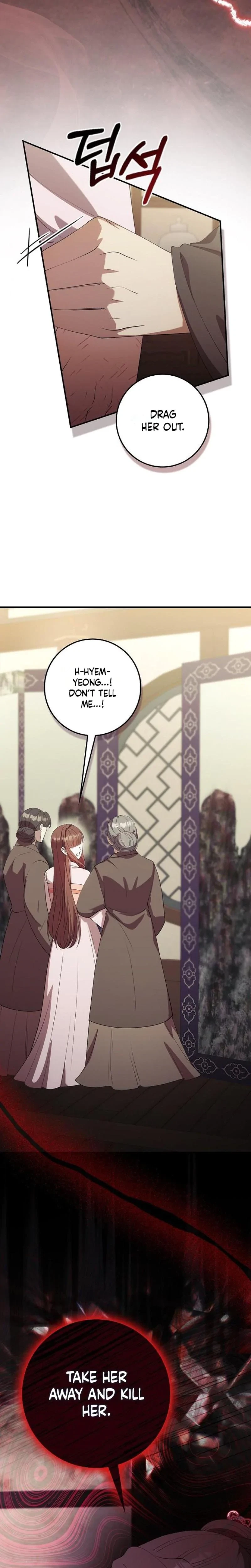 The Tyrant Who Loved Lies Chapter 42, page 22