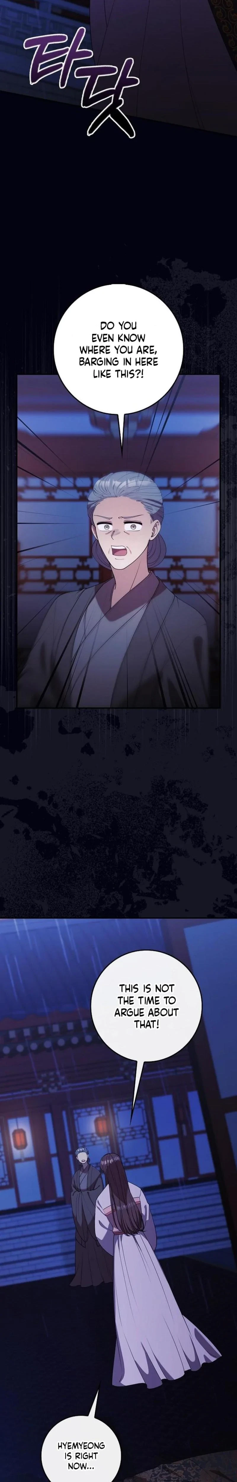 The Tyrant Who Loved Lies Chapter 42, page 5