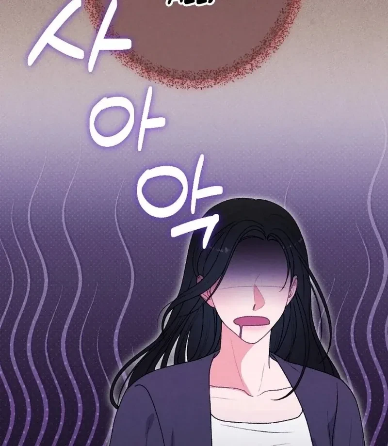Chapter 6, page 124