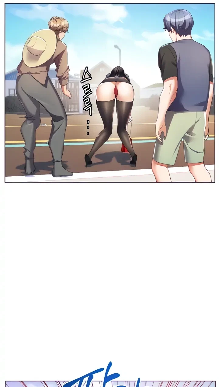 Chapter 45, page 7
