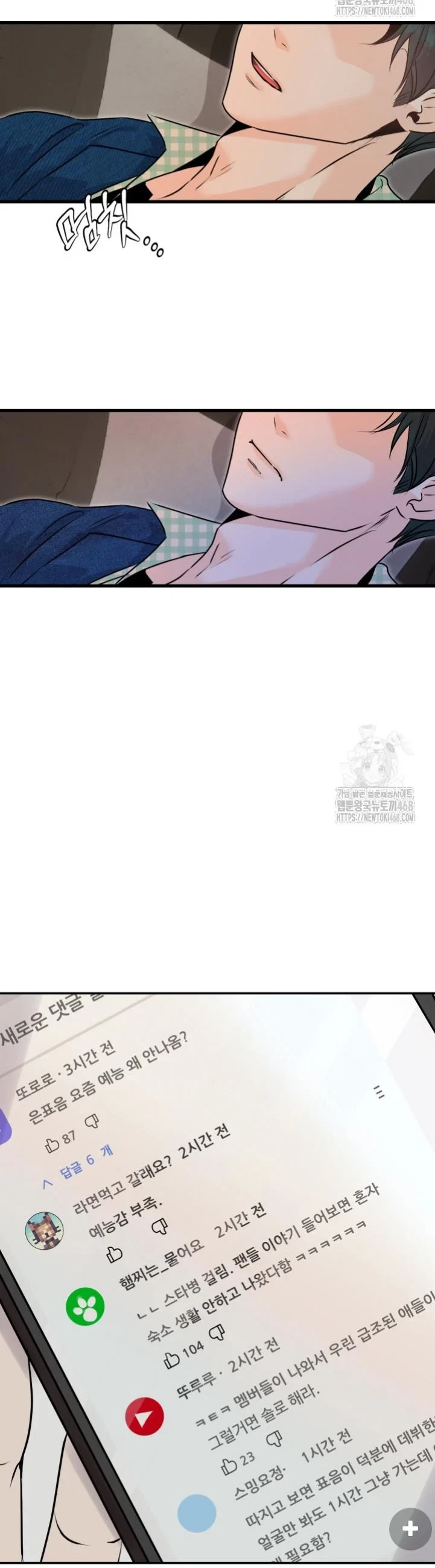 Chapter 18, page 17