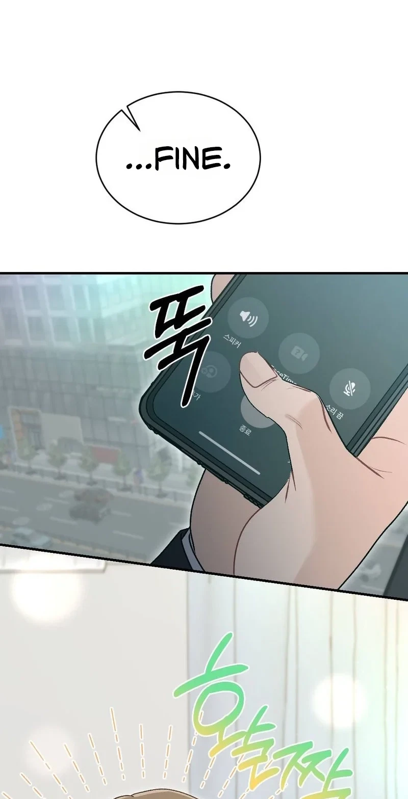 Not A Guardian At All Chapter 9, page 26