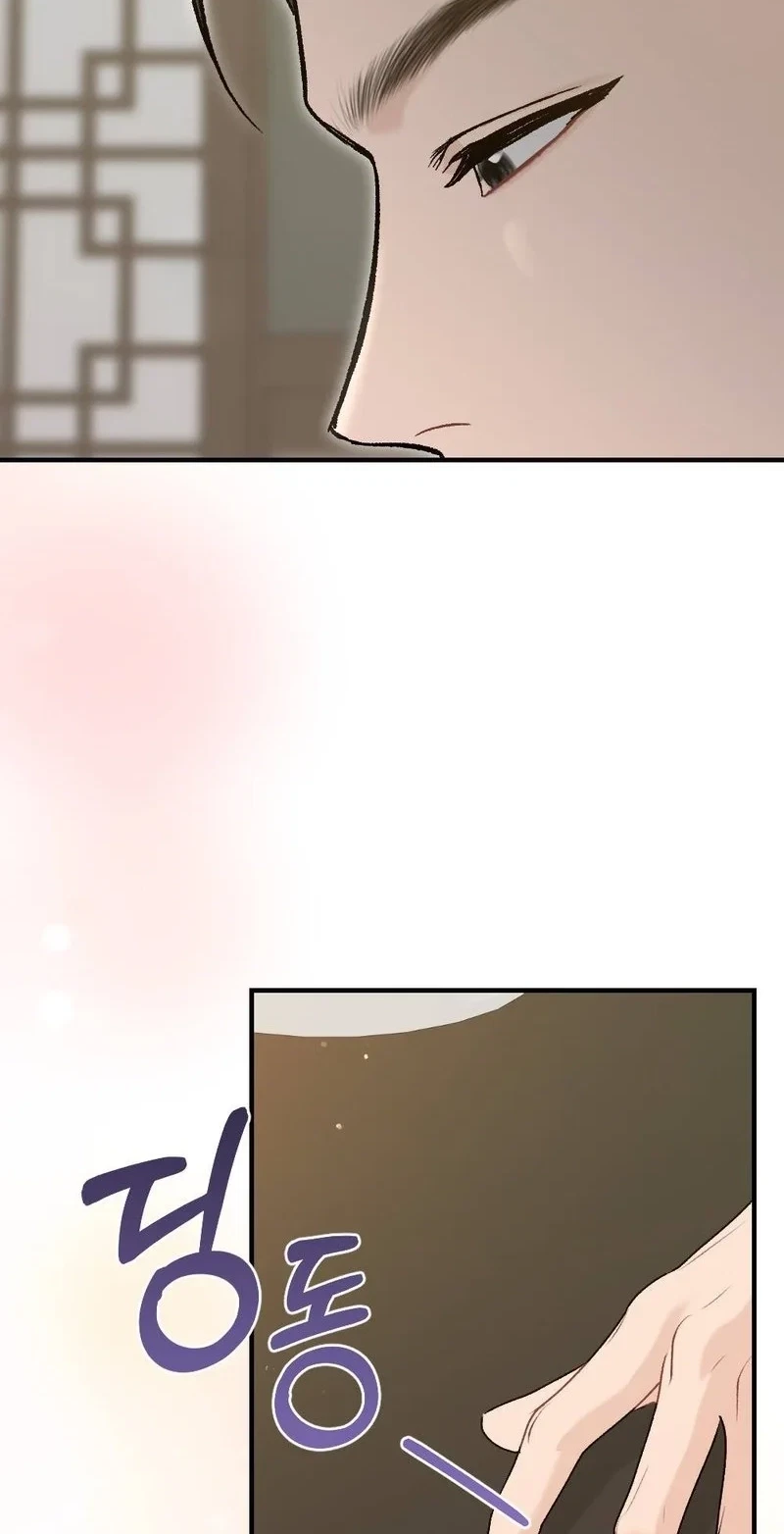 Not A Guardian At All Chapter 9, page 59