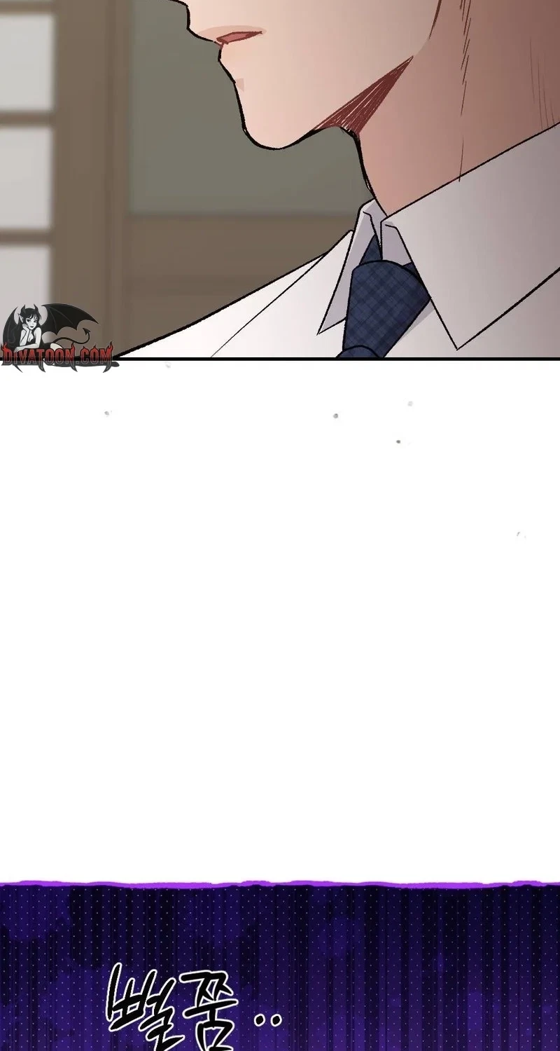 Not A Guardian At All Chapter 9, page 82