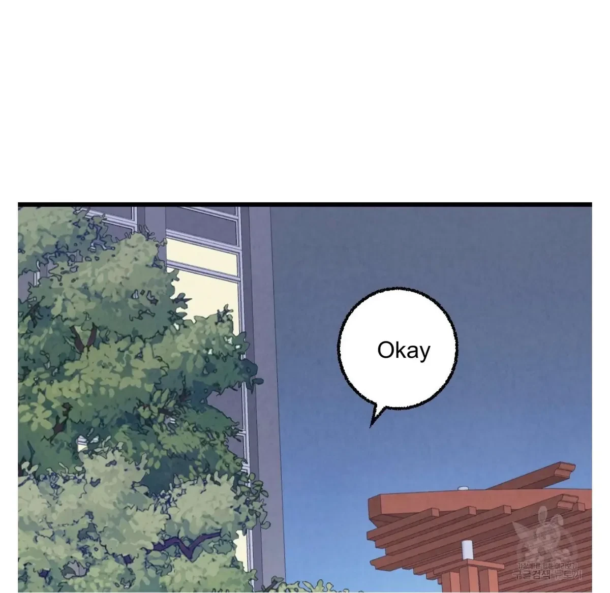 Chapter 57, page 110