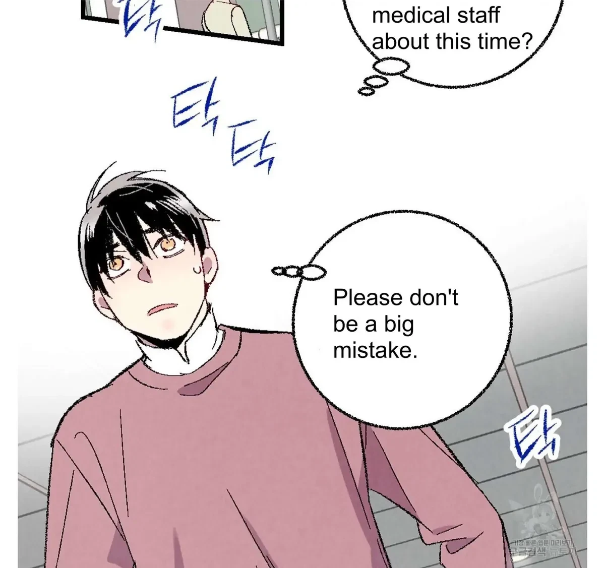 Chapter 57, page 12