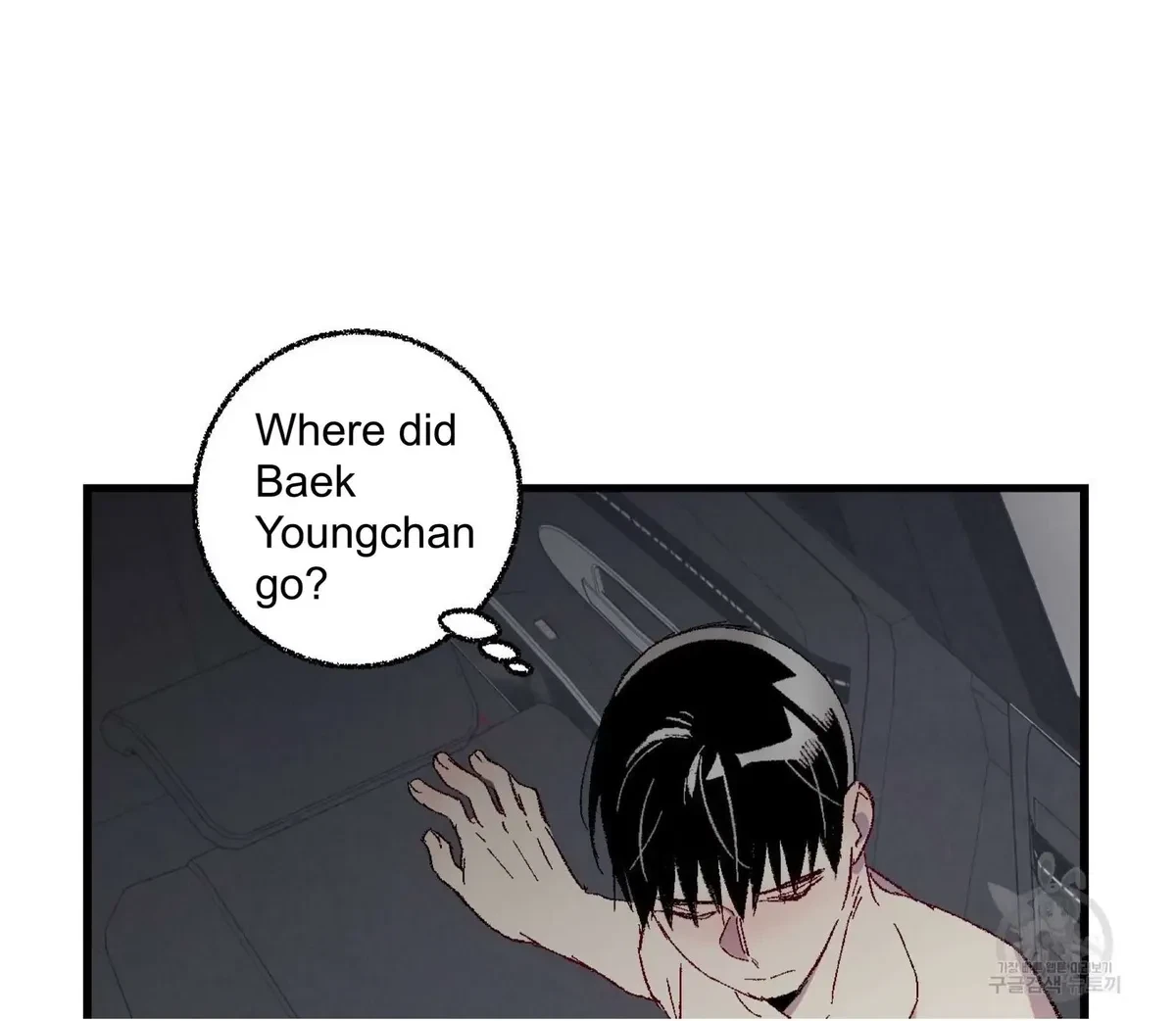 Chapter 57, page 6