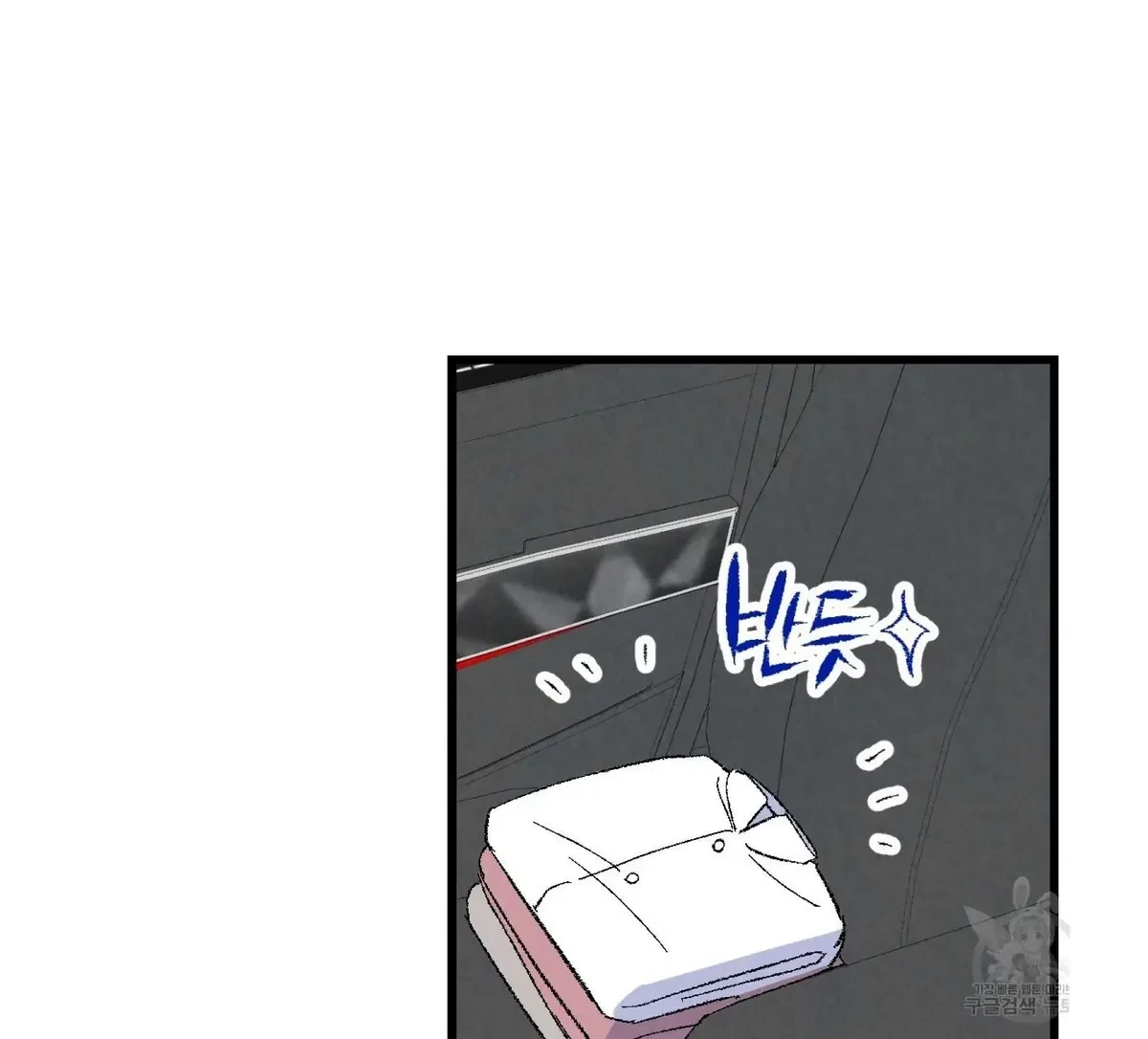 Chapter 57, page 8