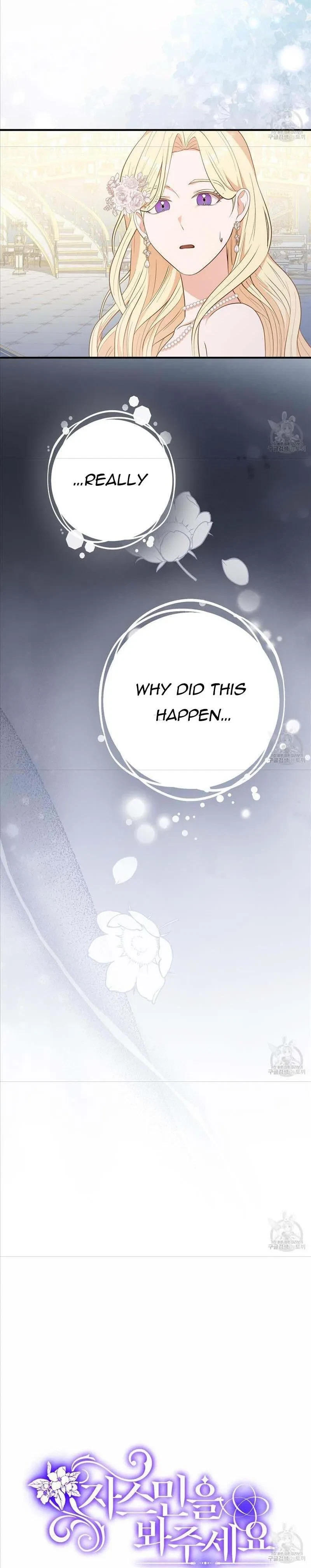 Please Look At Jasmine! Chapter 11, page 17