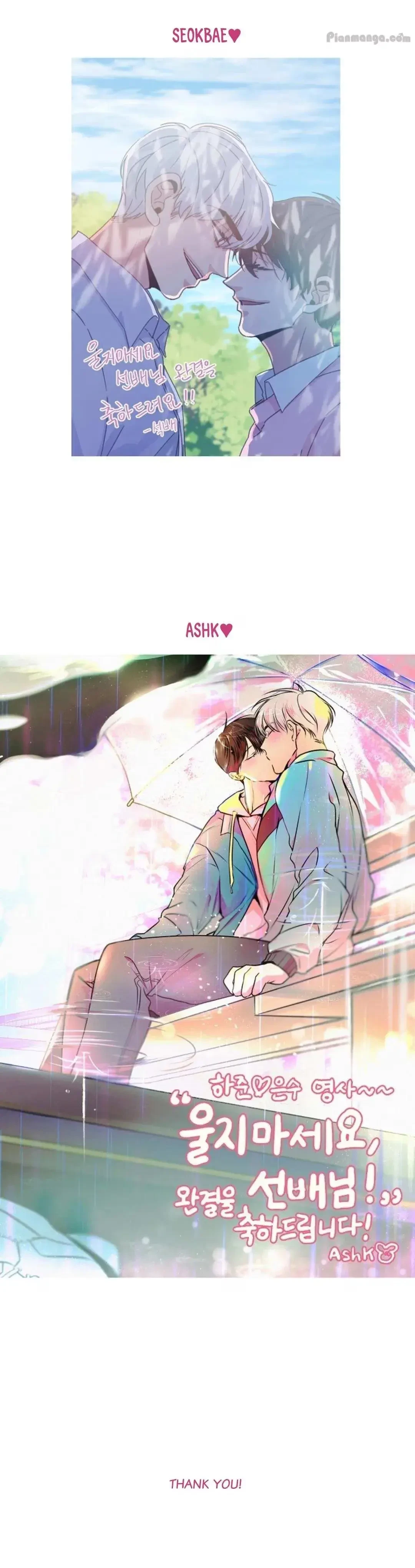 Tears By Day, Love By Night Chapter 22.5, page 15