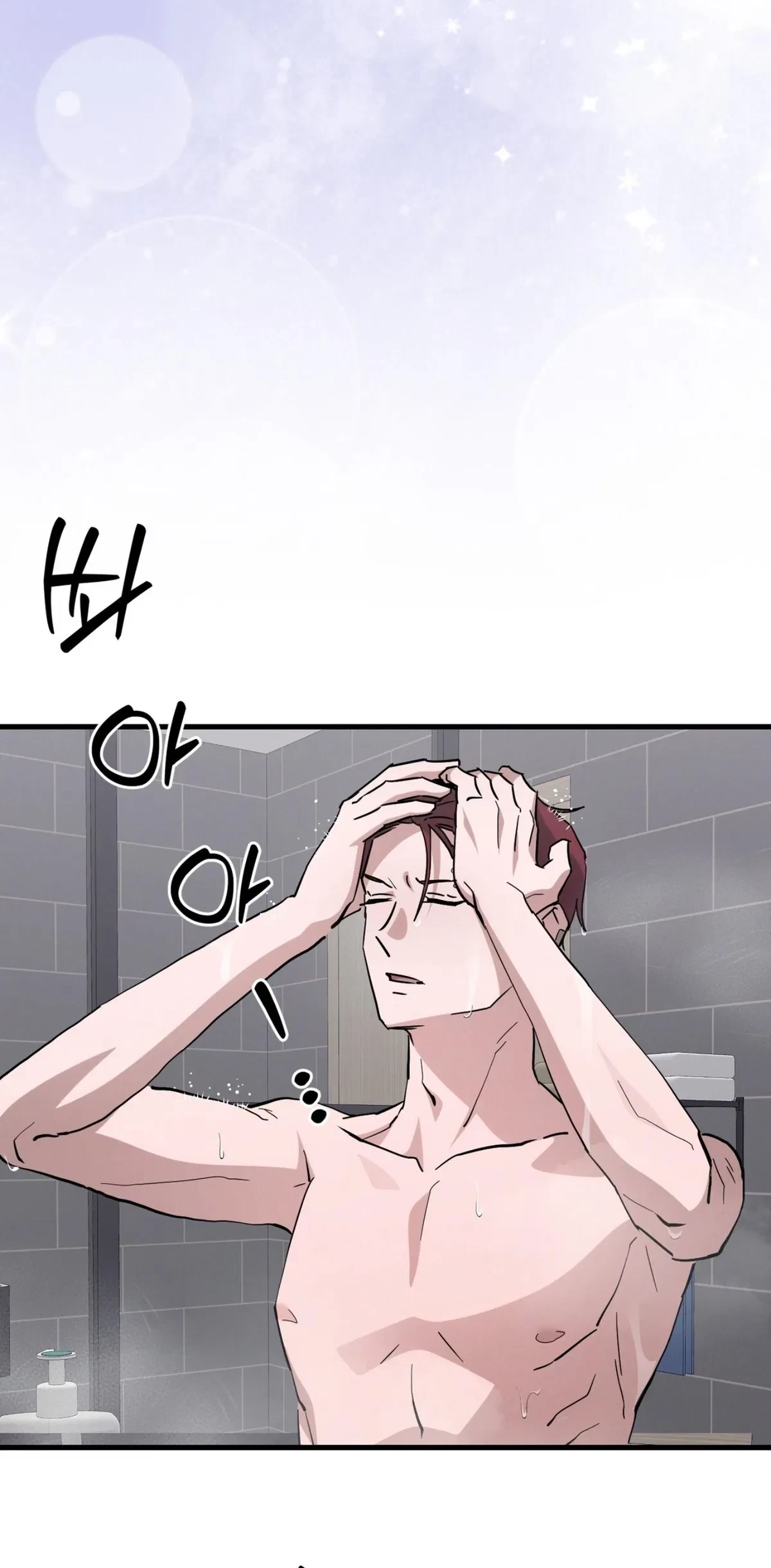 Chapter 0, page 12