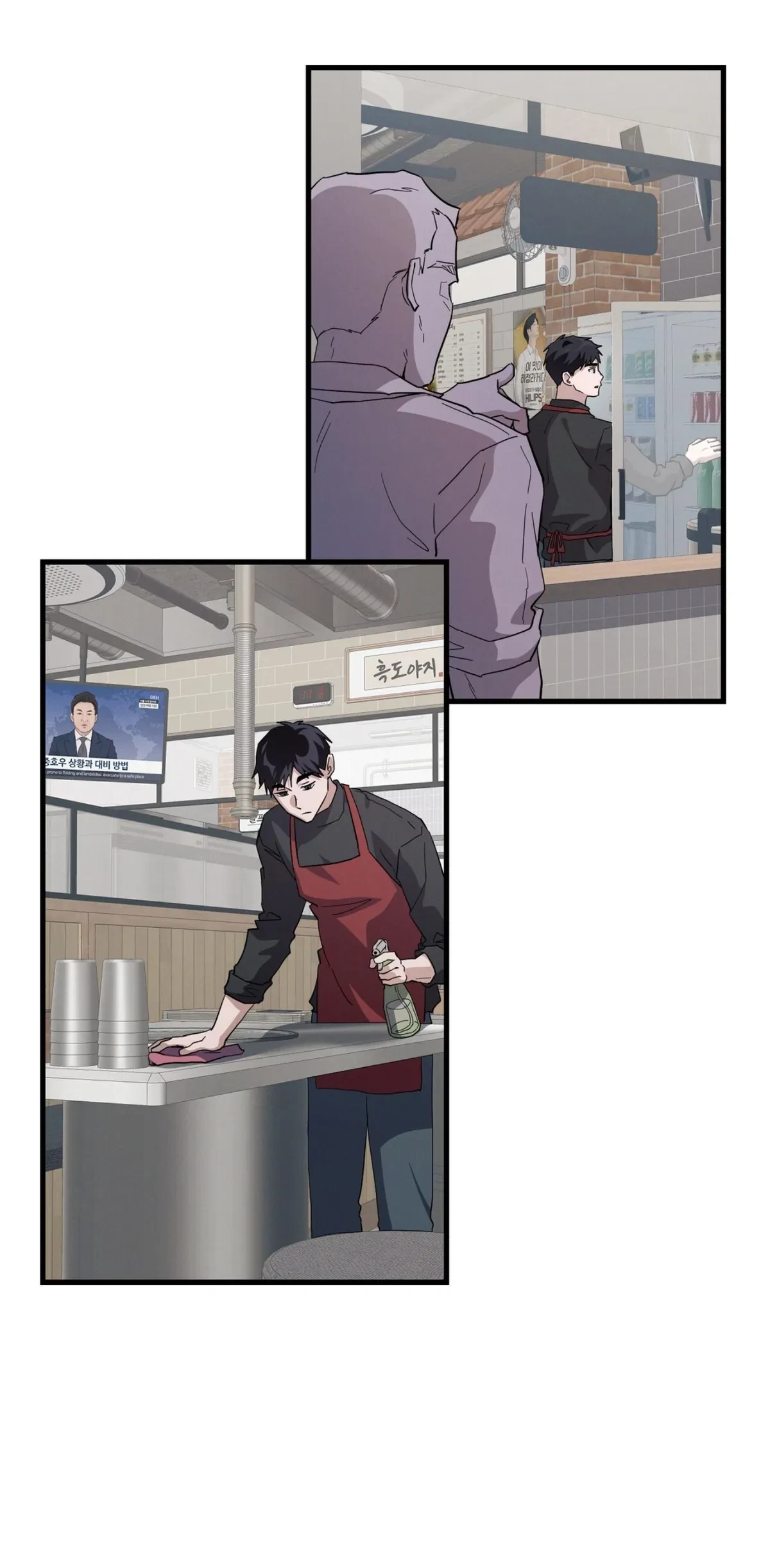 Chapter 0, page 14