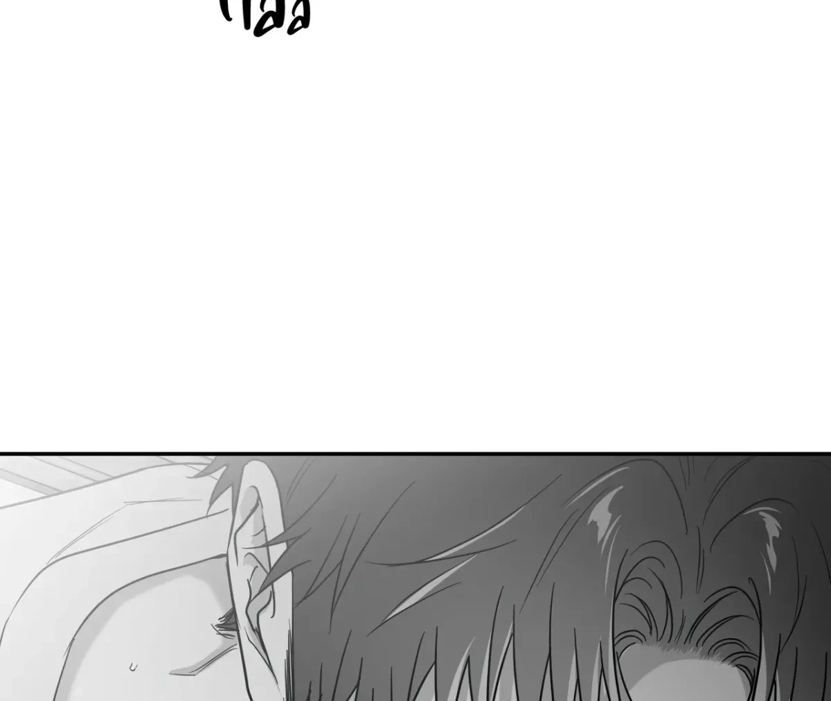 Chapter 57, page 112