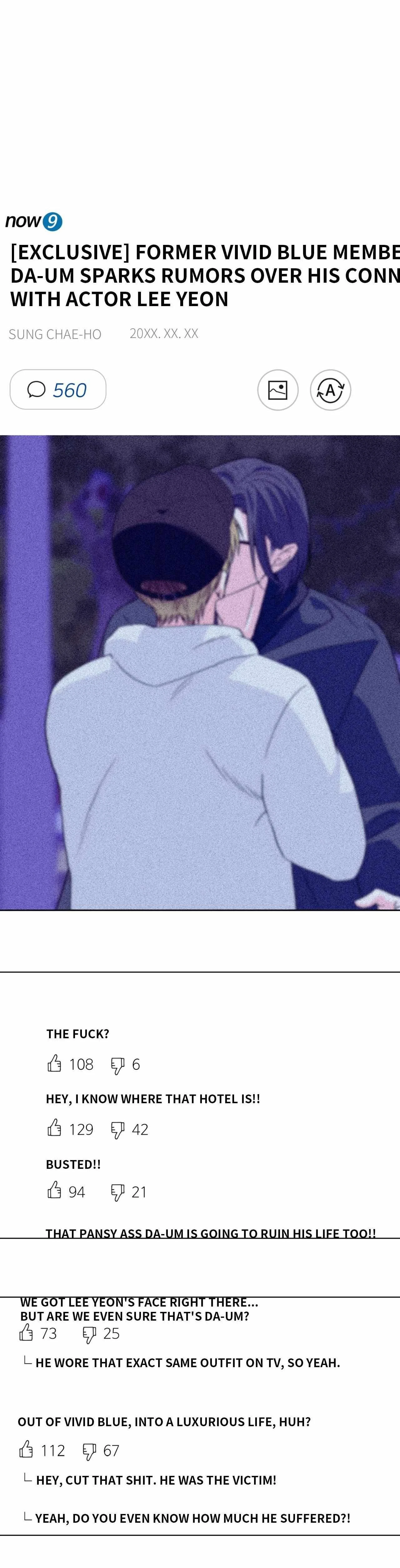 Chapter 69, page 17