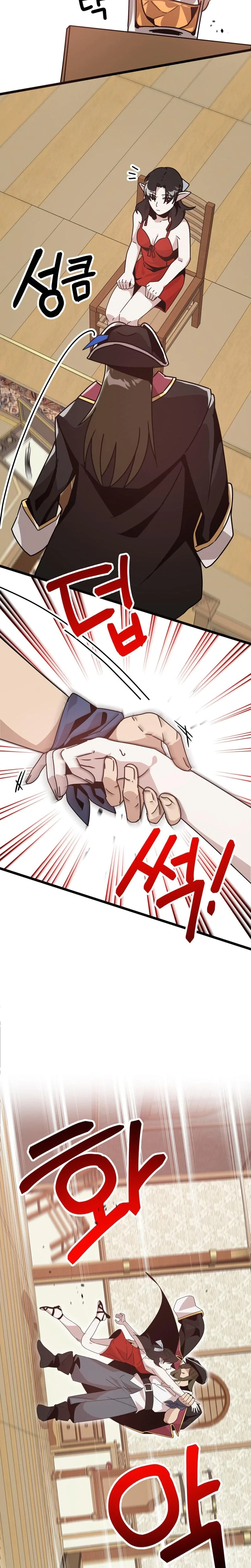 Chapter 8, page 15