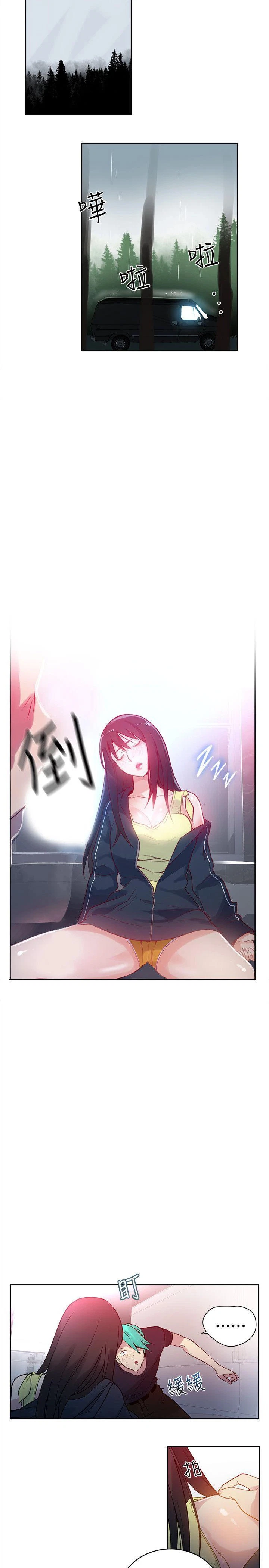 Chapter 45, page 11