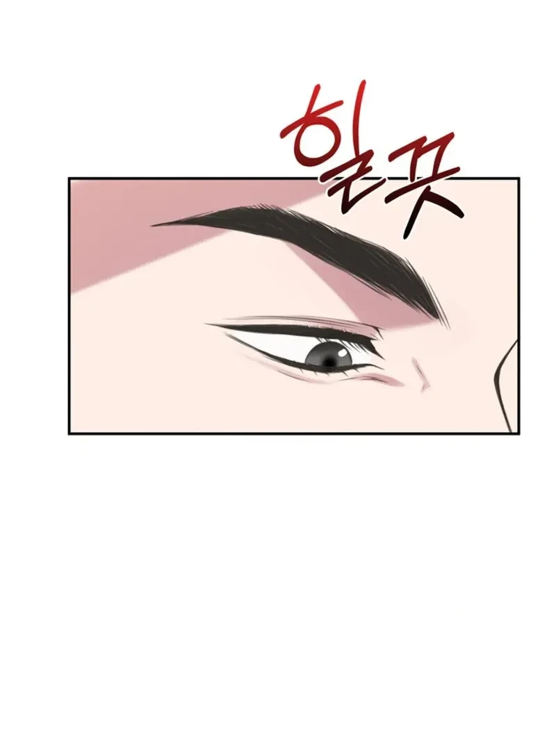 Chapter 3, page 27