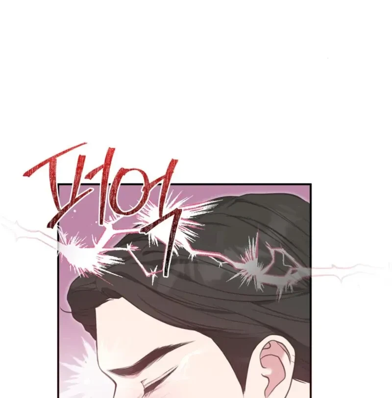 Chapter 3, page 51