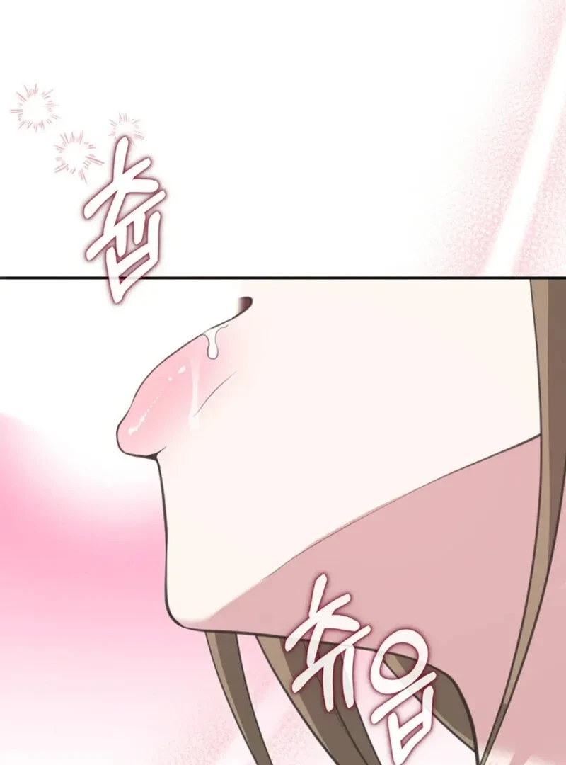 Chapter 3, page 67