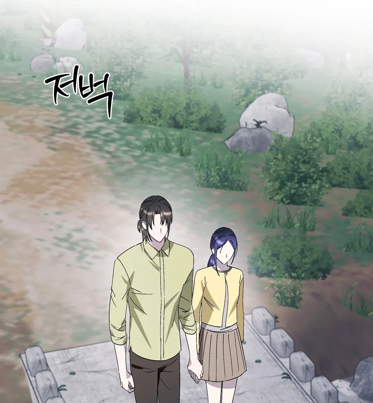 Chapter 31, page 31