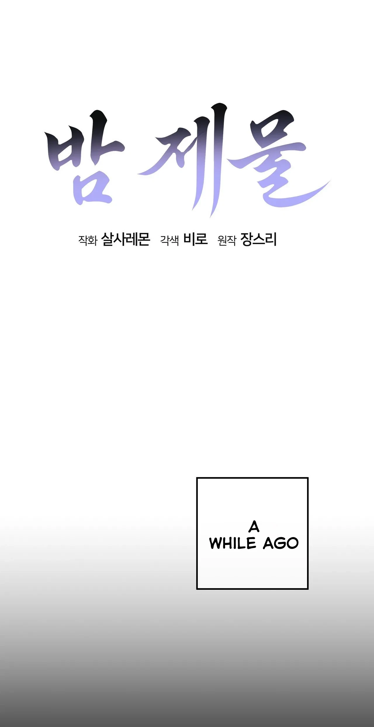 Chapter 31, page 65