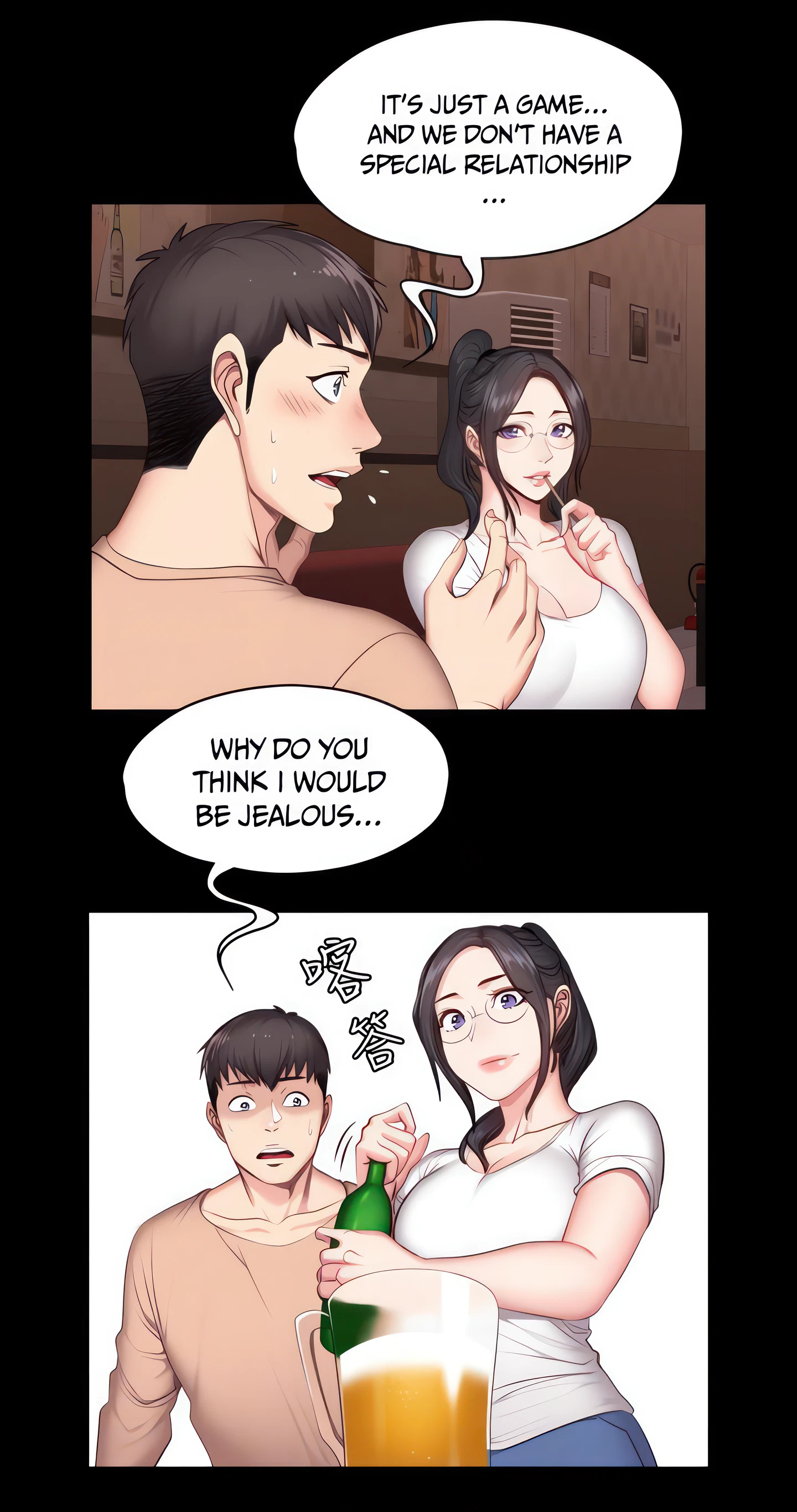 Fitness Chapter 12 (Uncensored), page 24