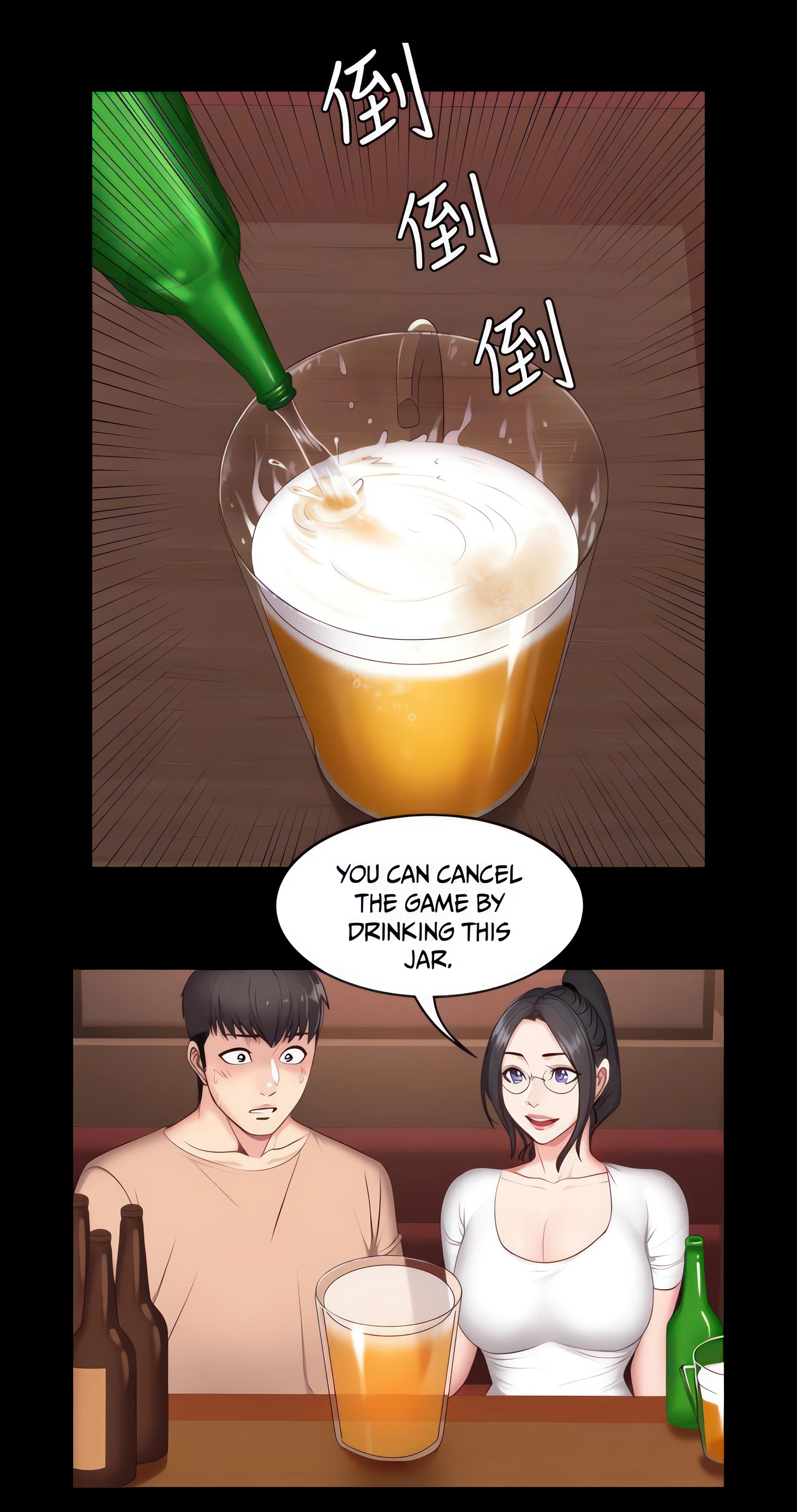 Fitness Chapter 12 (Uncensored), page 25