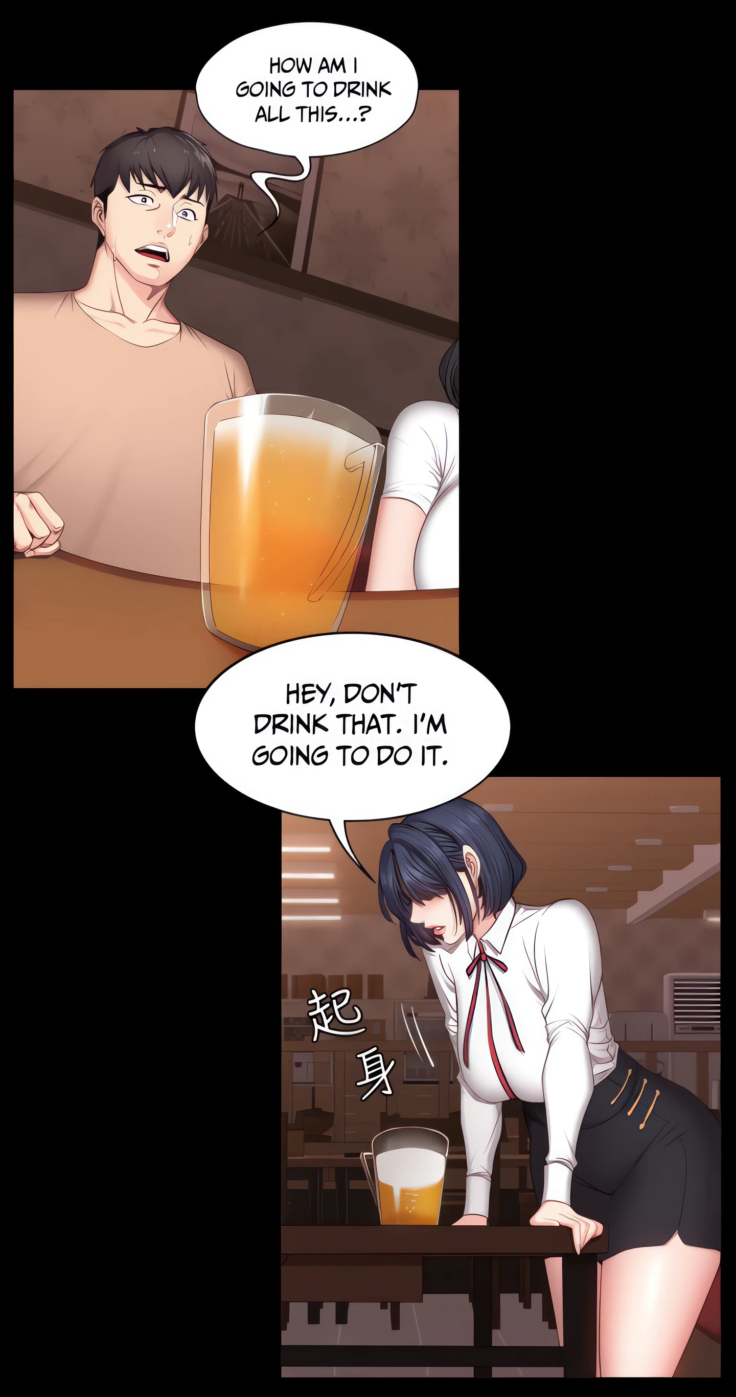 Fitness Chapter 12 (Uncensored), page 26