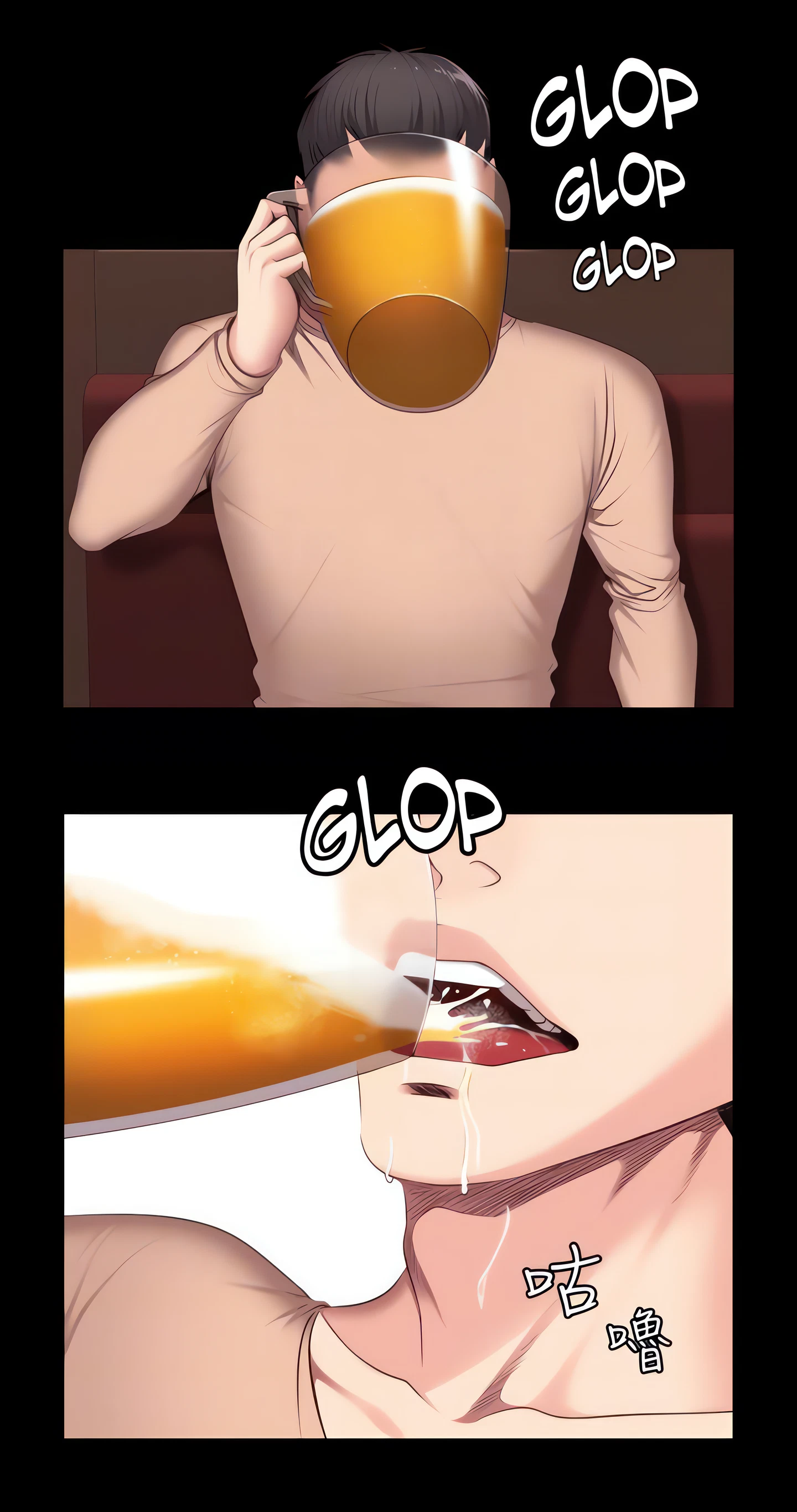 Fitness Chapter 12 (Uncensored), page 30