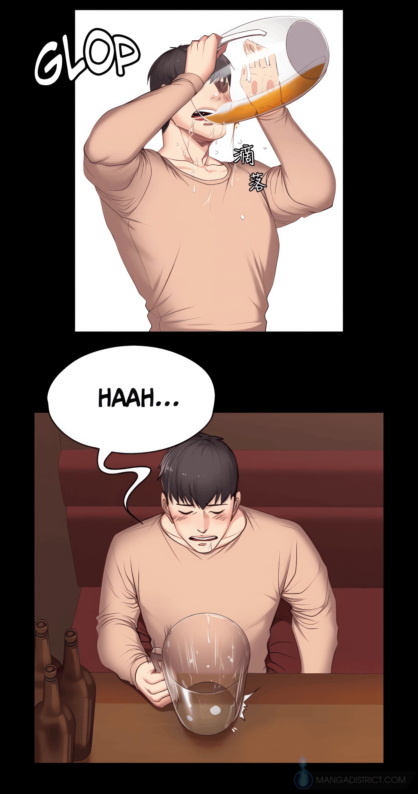 Fitness Chapter 12 (Uncensored), page 31