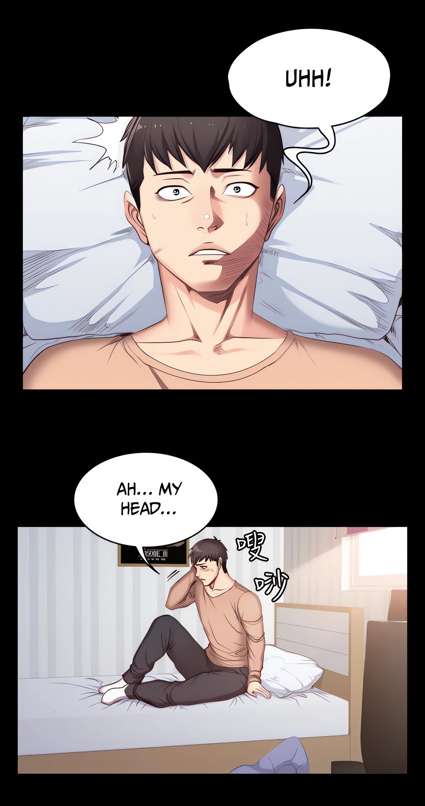 Fitness Chapter 12 (Uncensored), page 38