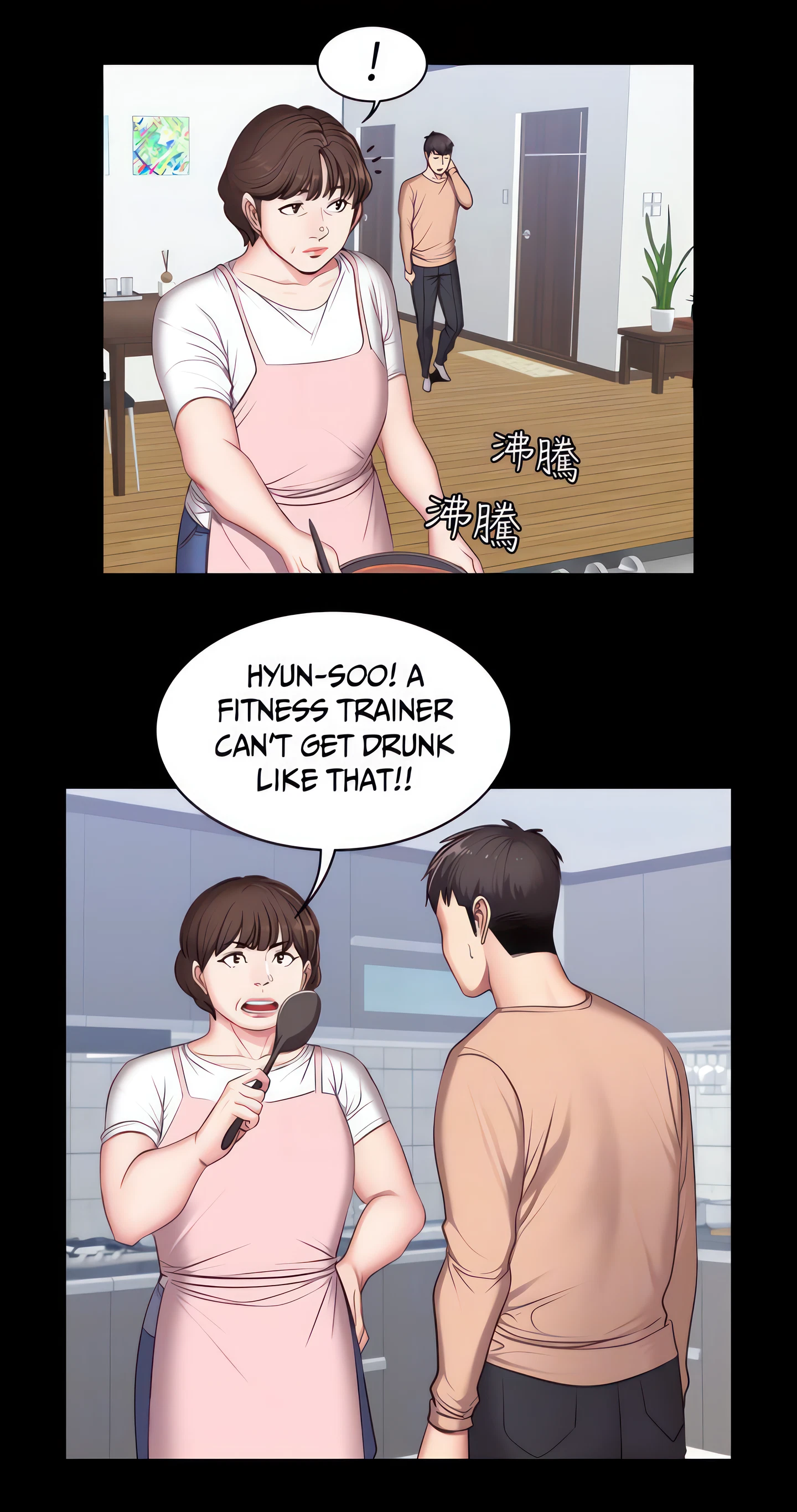 Fitness Chapter 12 (Uncensored), page 39