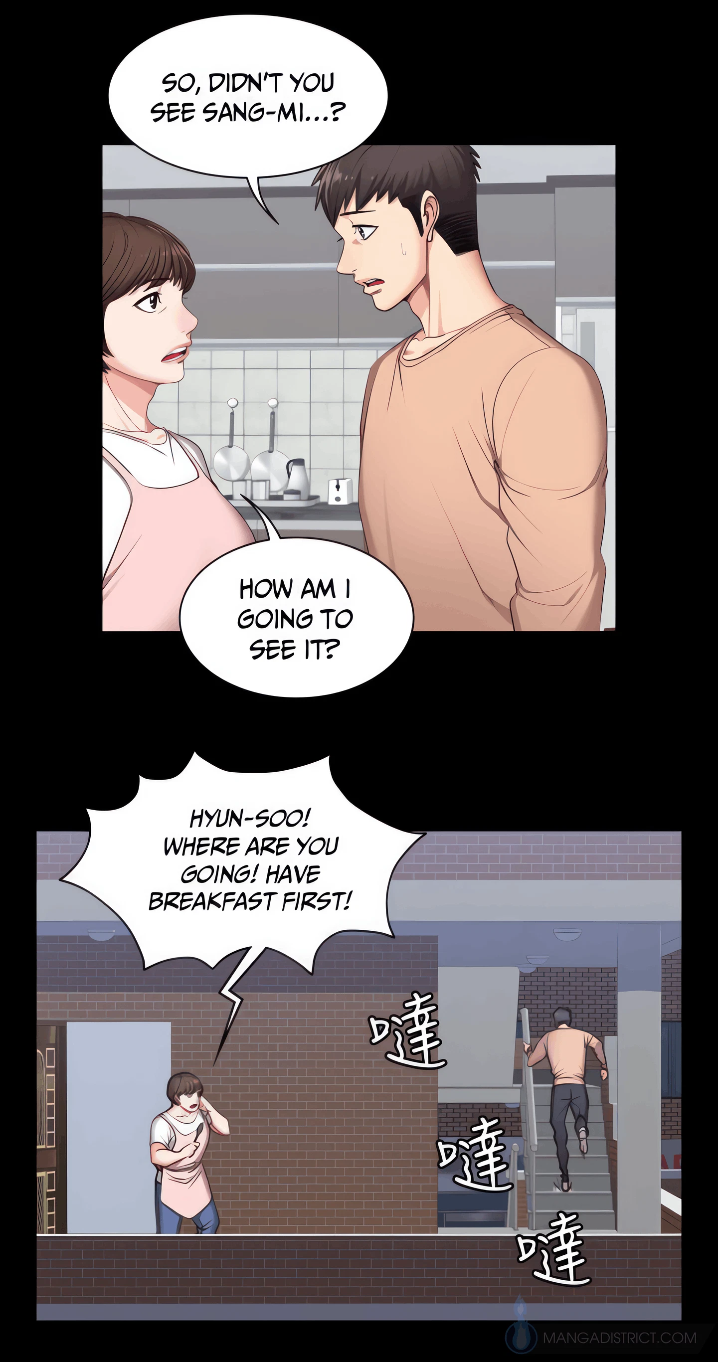 Fitness Chapter 12 (Uncensored), page 41