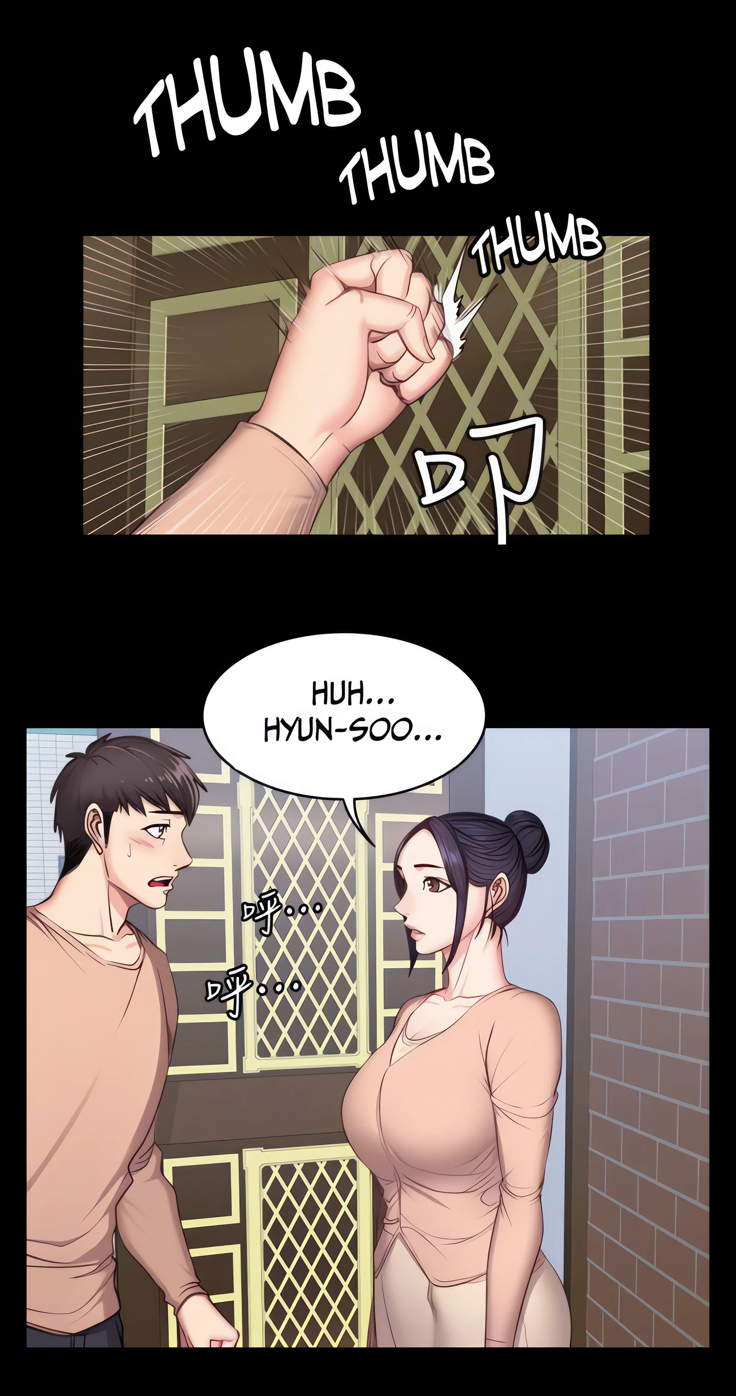Fitness Chapter 12 (Uncensored), page 42
