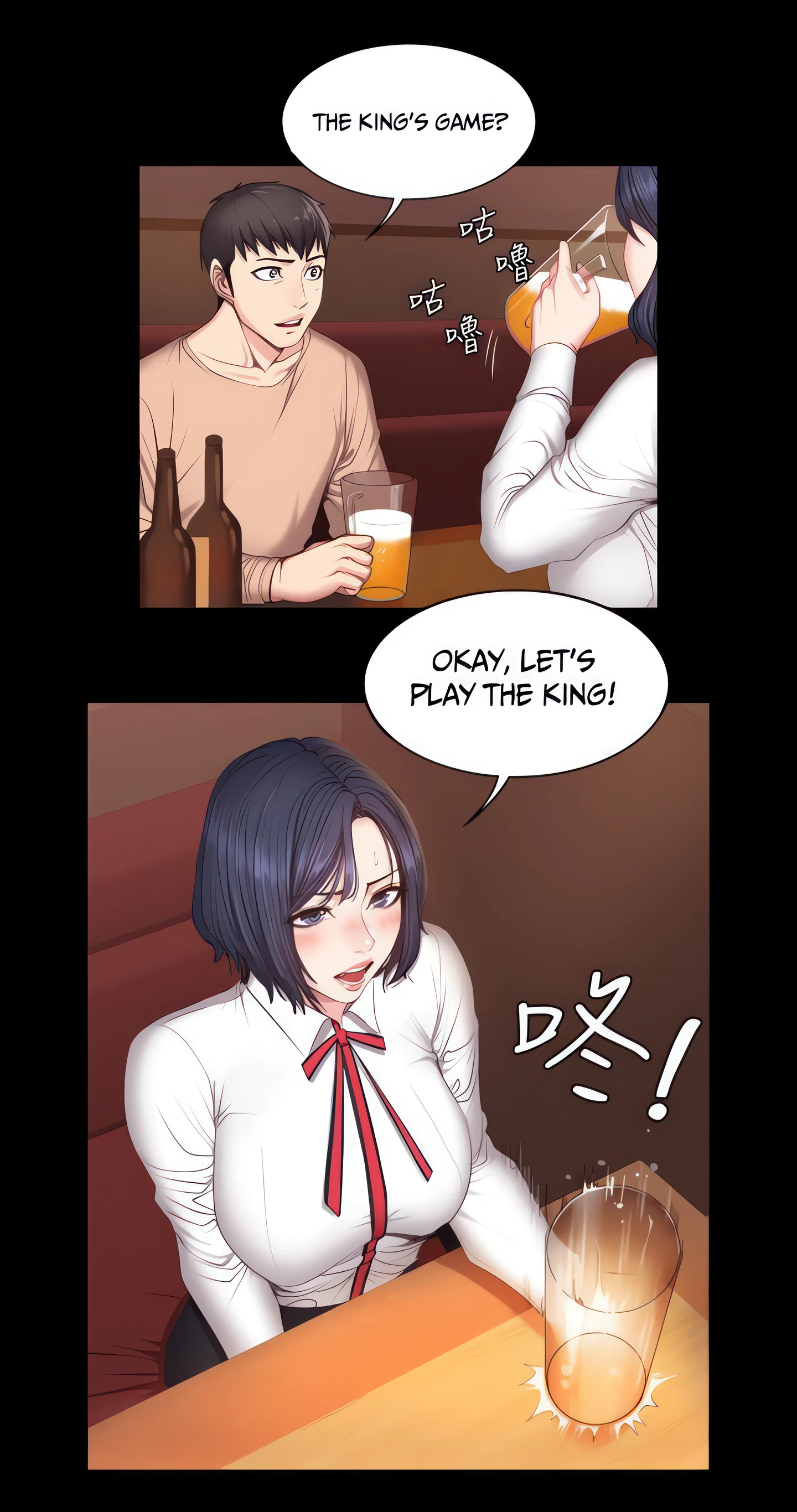 Fitness Chapter 12 (Uncensored), page 8