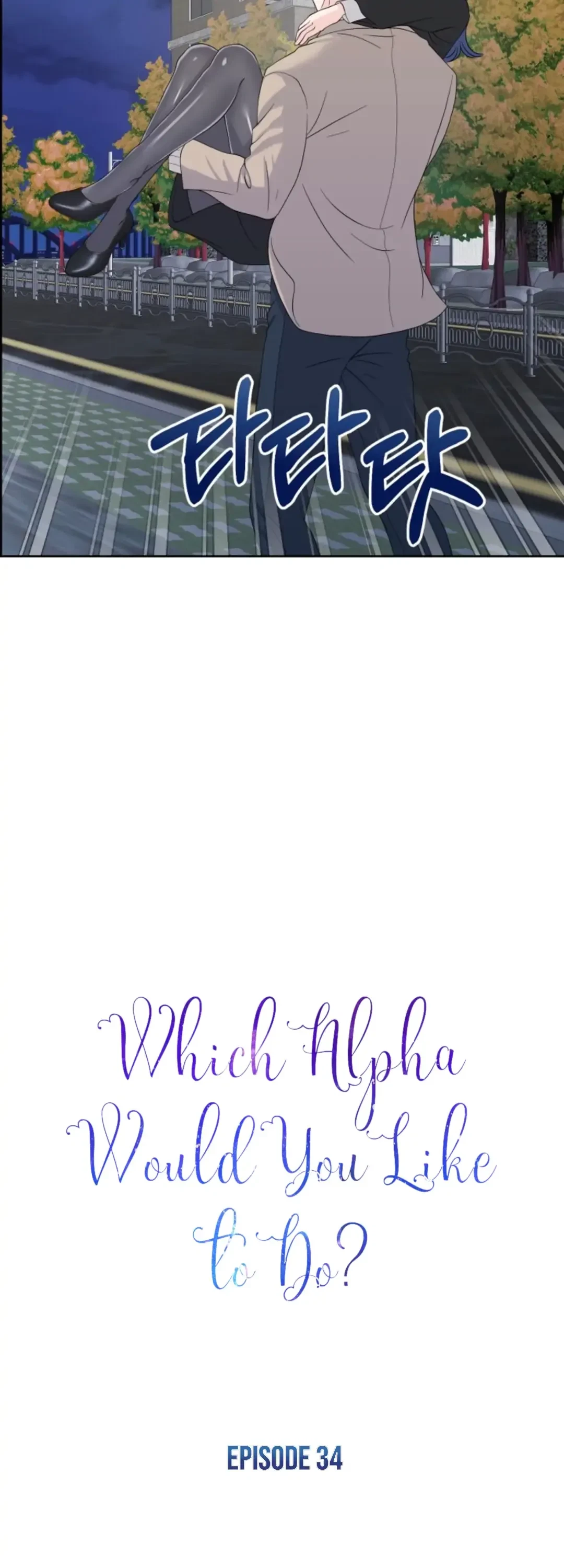 The Alpha Of Her Choice Chapter 34, page 12