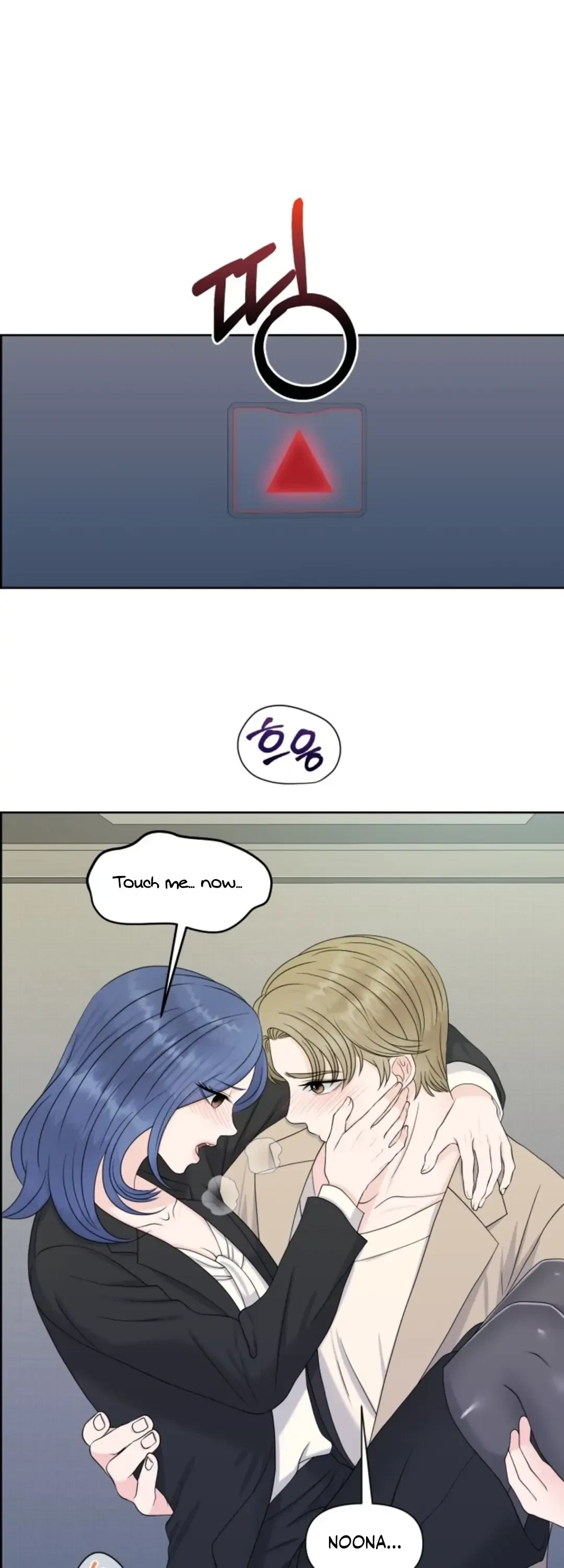 The Alpha Of Her Choice Chapter 34, page 13