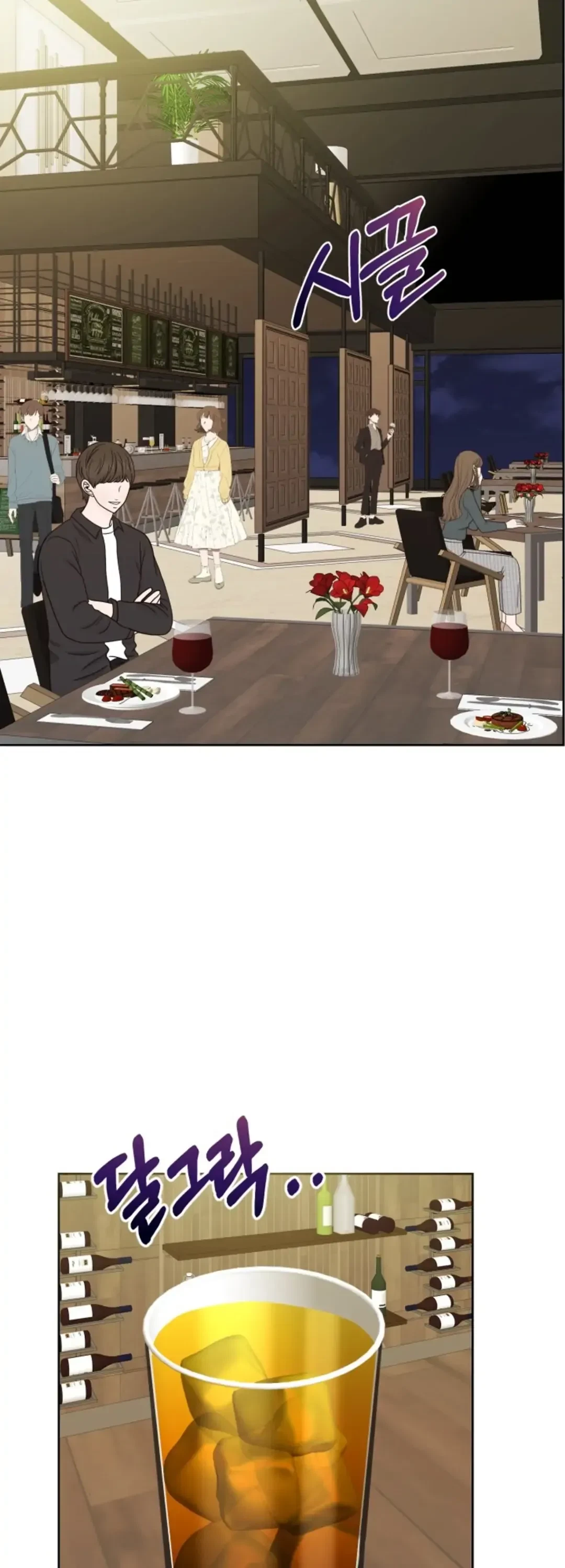 The Alpha Of Her Choice Chapter 34, page 37