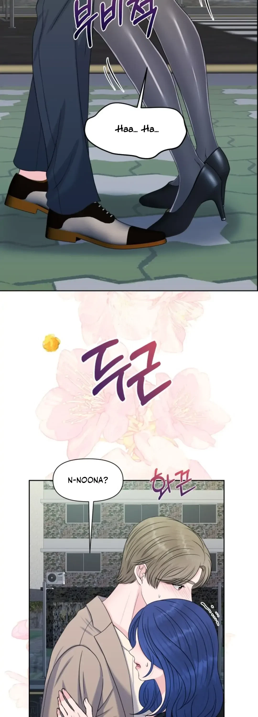 The Alpha Of Her Choice Chapter 34, page 6