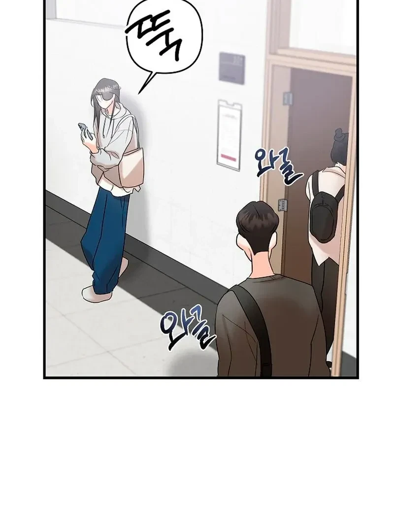 Chapter 3, page 18